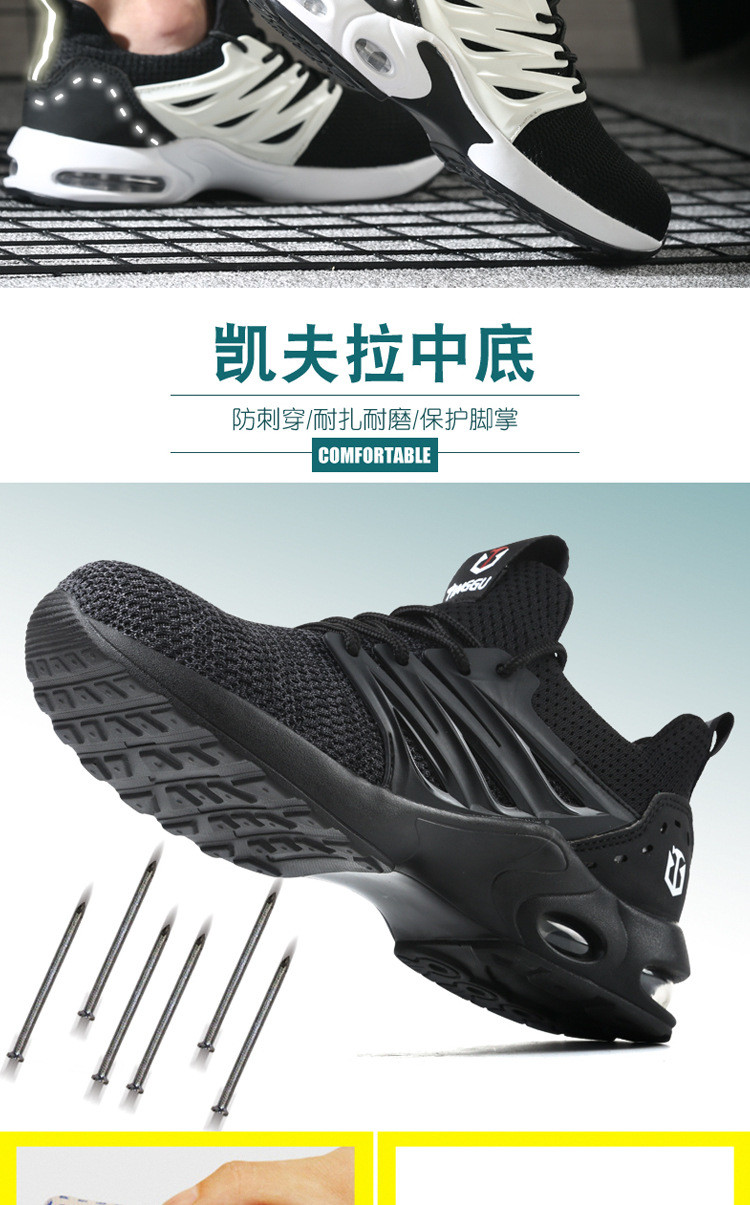 Flying Knit Unisex Work Air Cushion Sole Industrial Safety Shoes
