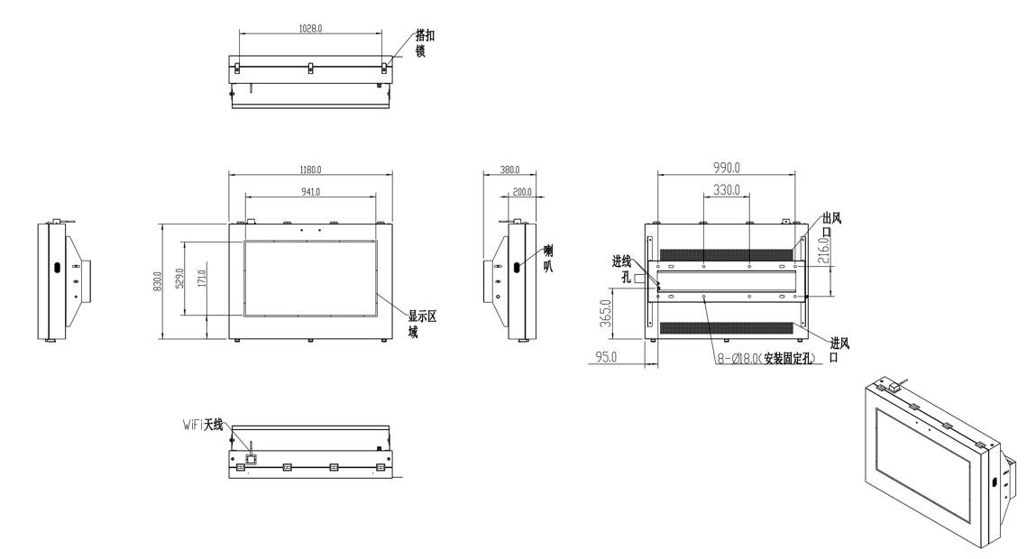 43'' Outdoor LCD Advertising Display , OEM Outdoor LCD Digital Signage 6ms Response