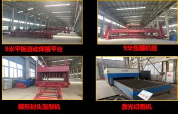 Xinxing Cathay Emergency Equipment Technology Co., Ltd.