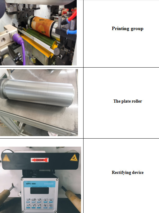 7.5KW 380V High Speed Flexo Printing Machine 10-80m/Min