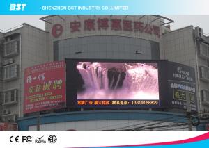 China Rental P16 DIP 1R1G1B Flexible Led Video Wall Display With High Resolution on sale