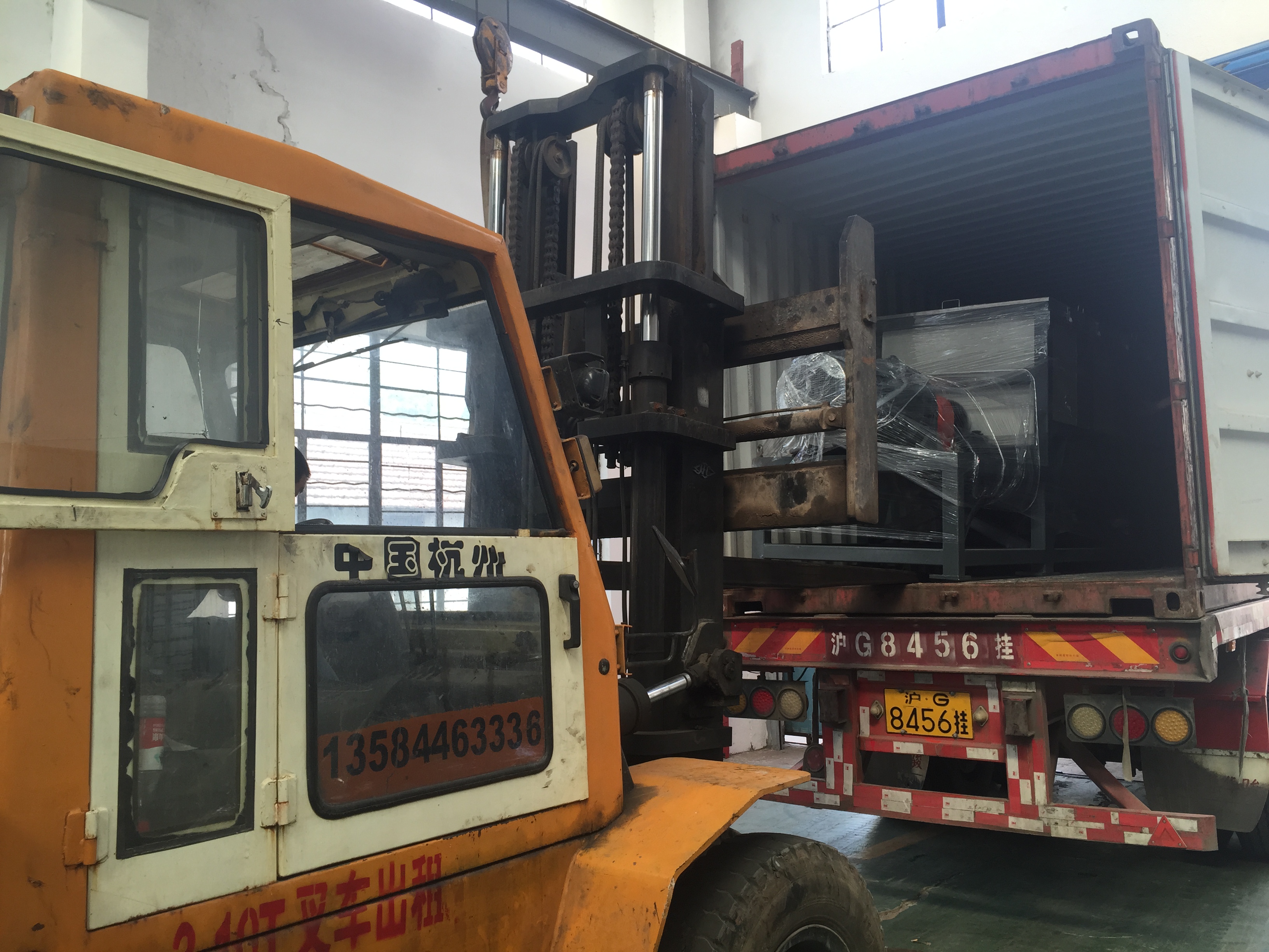 Single Shaft Horizontal Ribbon Mixer