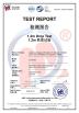 Shenzhen Uneme Technology Co.,Ltd Certifications