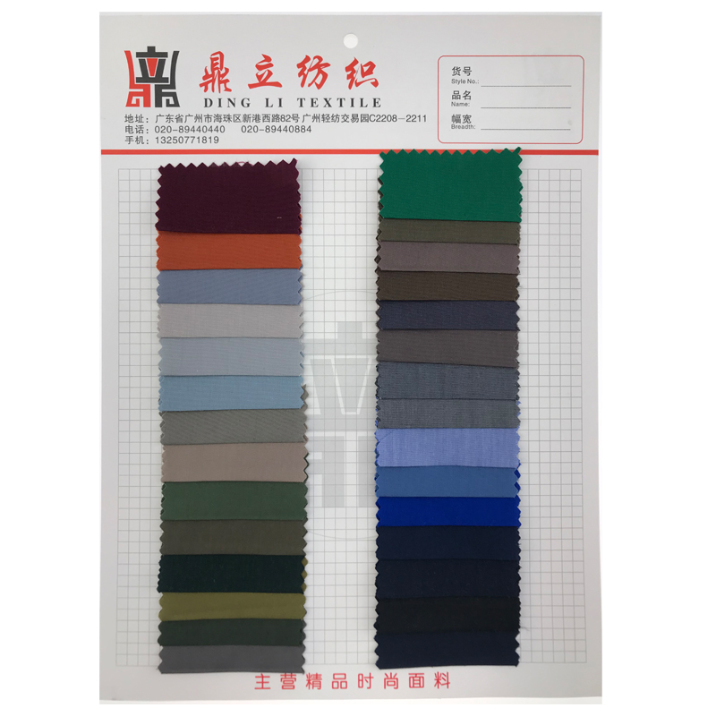 50D Tie Dyed Shirt Poplin Woven Fabric 148cm width Eco Friendly
