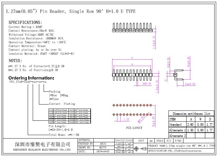 Vertical Mount 14 Pin Header 90 Degree U Type Circuit Board Pin Connectors