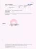 NingBo HuiJia Electronic Technology Co.,Ltd Certifications