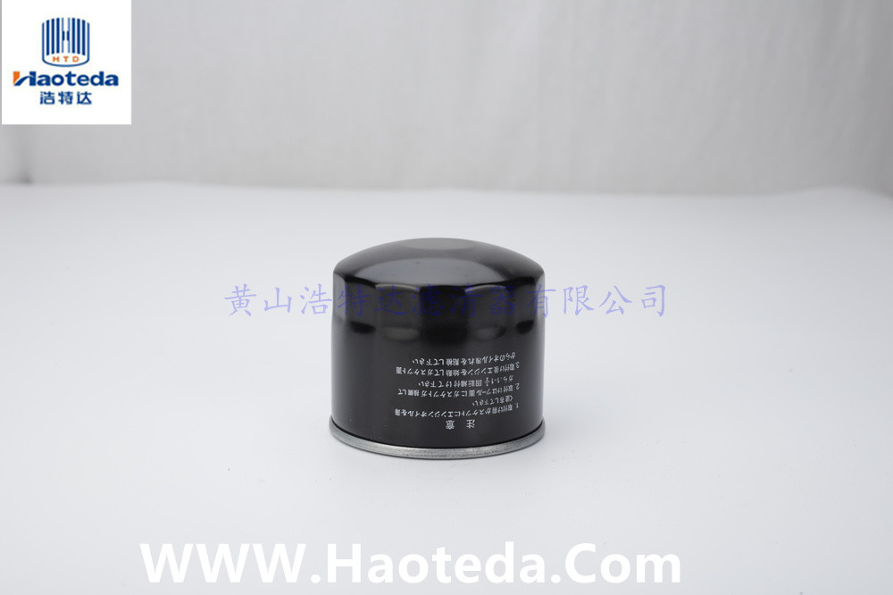 Haoteda OEM Automobile Fuel Filters ME006066 For Mitsubishi
