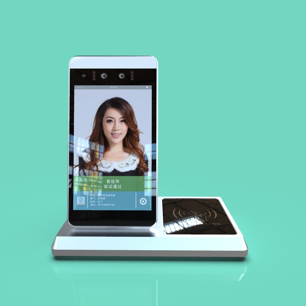 JP1816 Desktop ID Verification and Visitor Management Terminal 8-inch Android-based with anti-spoofing capabilities