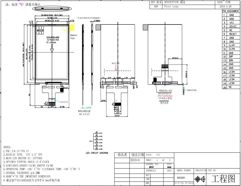 320 X 480 IPS MIPI TFT LCD Module Resistive LCD Display 3.5 Inch