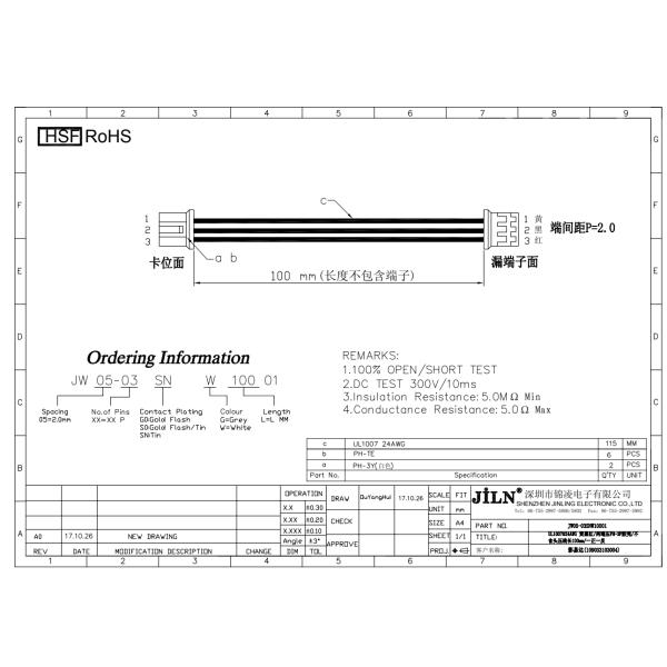 PBT 6T UL1007 Tin Plated Cable Harness Assembly JST PH 2.00mm Pitch