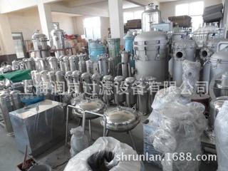 Customizable PP Bag Filter Housing for Seawater Desalination at Machinery Repair Shops