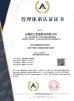 Wuxi Jianhui Jianmeng Technology Co., Ltd. Certifications
