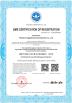 Foshan Lingge Aluminum Co., Ltd Certifications