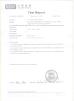 DongGuan YiJu Textile Co.,Ltd Certifications