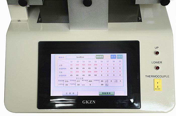 CPU Infrared SMD Rework Station 220V With Hot Air Heating For IC Removing