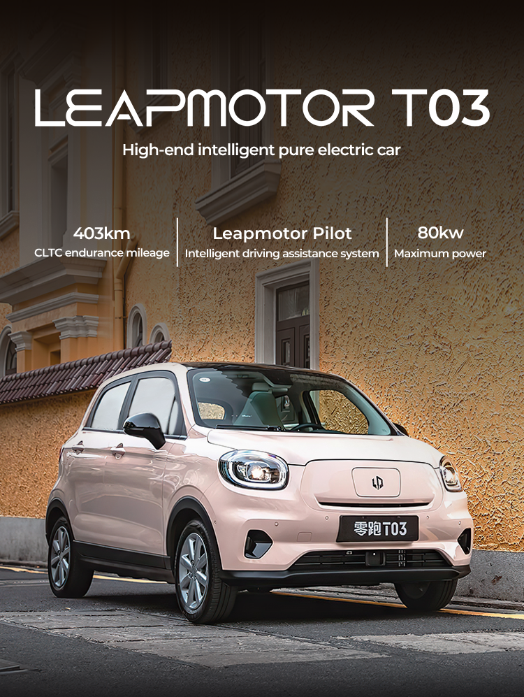 LEAPMOTOR TO3 High-end intelligent pure electric car 403kmCLTC endurance mileage Leapmotor PilotIntelligent driving assistance system 80kwMaximum power