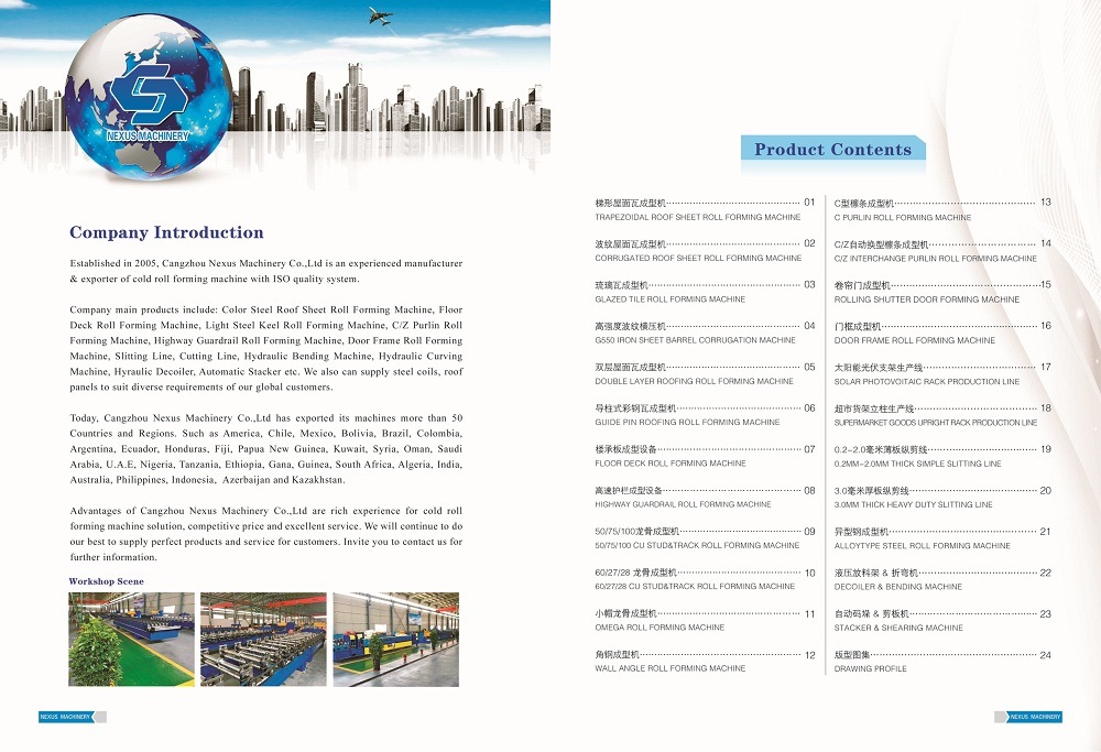 Corrugated Panel Machine/Roof Panel Machine/Roofing Sheet Making Machine