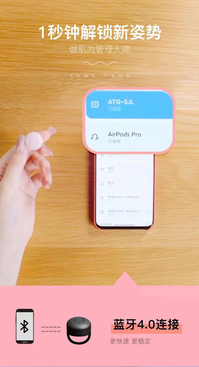 Wireless Fingertip Video Controller Tik Tok Short Video Page Flip Browsing