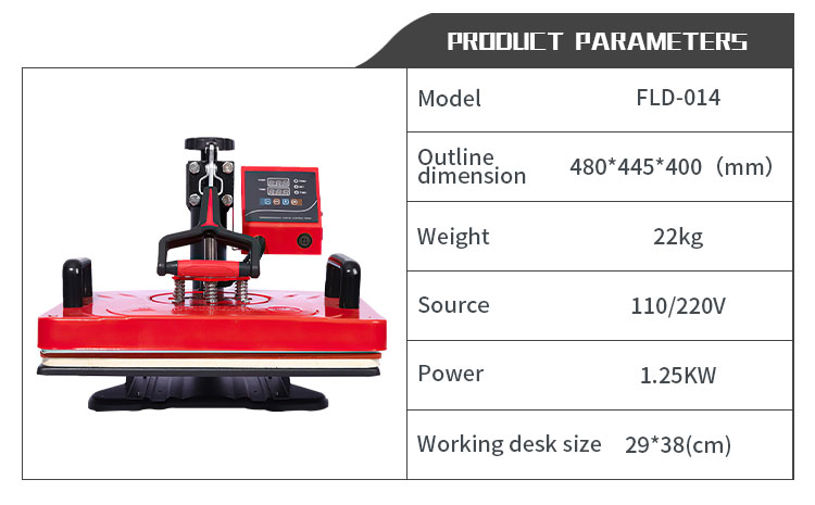 heat press machine