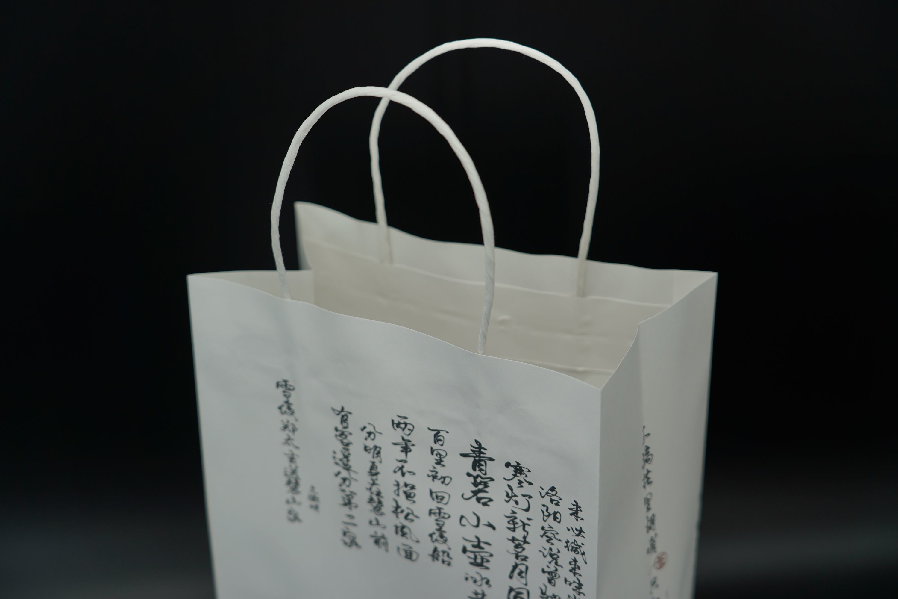 Customized Personalised Kraft Bags White Chinese Style Eco Friendly Gift Bag