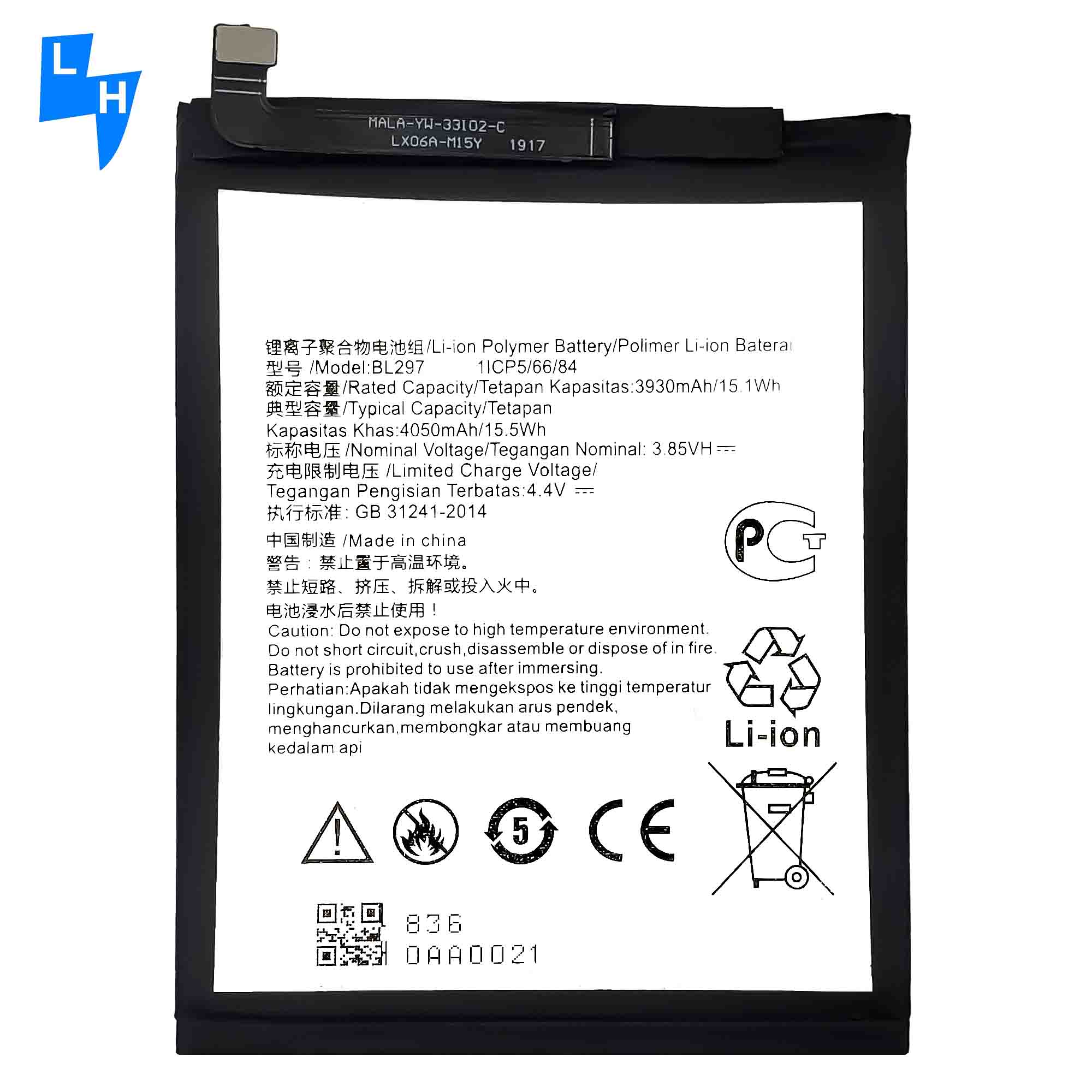 4050mAh BL297 Coding Battery for Lenovo K5 Pro and Lenovo Z6 LITE RECHARGABLE Coding