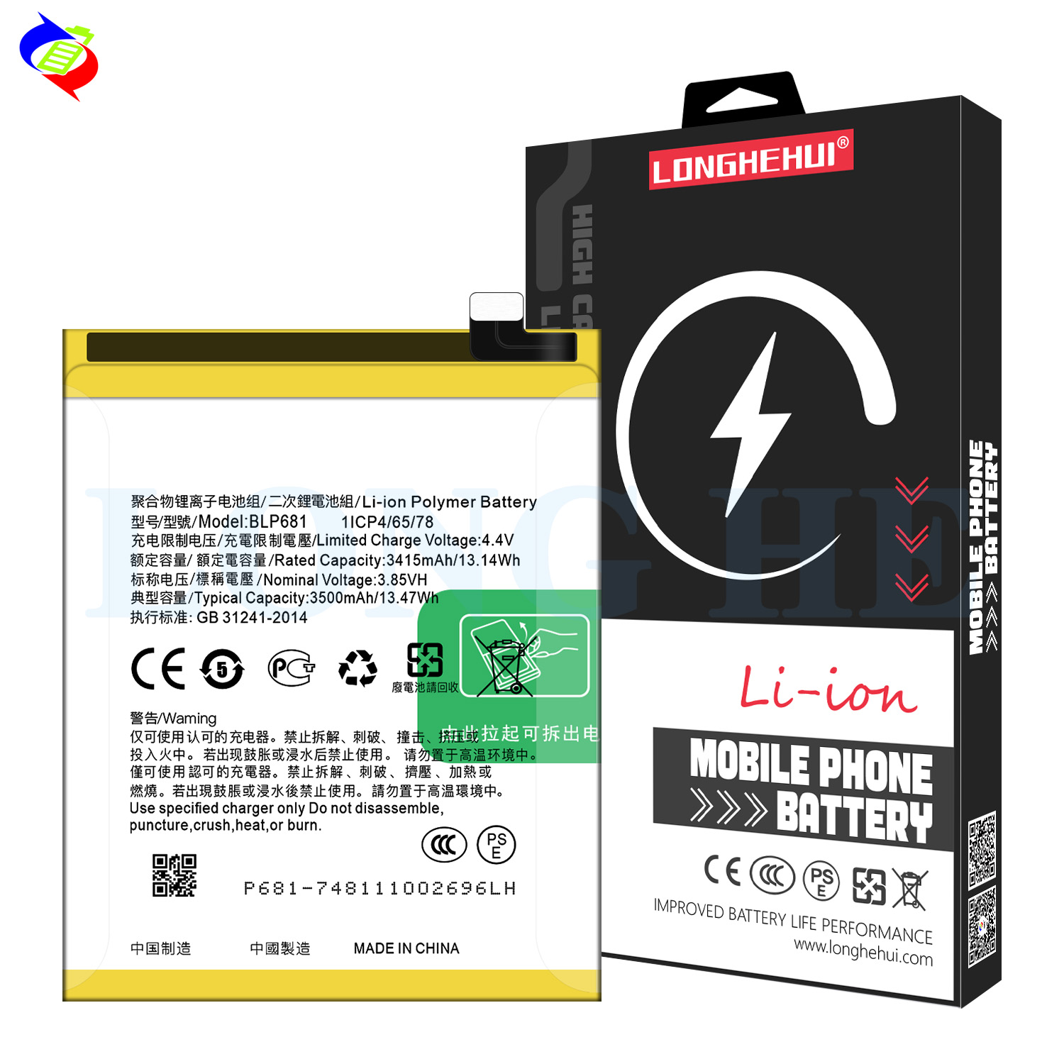 3500mAh BLP681 Liion Battery for OPPO R17 F9 4 64 Version Mobile Phone Built-in Battery