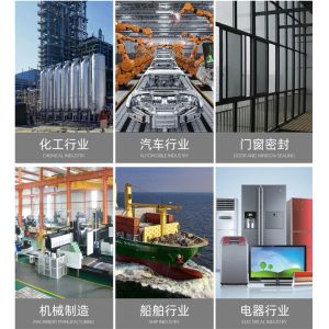 Universal Self Adhesive Custom Rubber Seals Automotive Weather Stripping