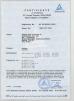 Jiangyin Unitec International Co., Ltd. Certifications