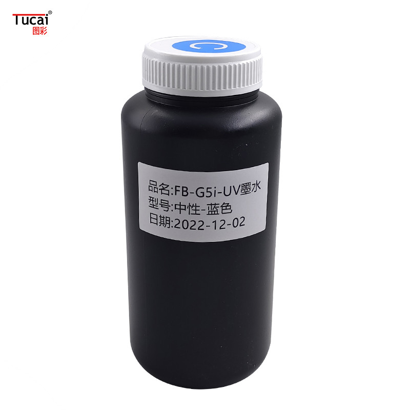 1L/Bottle Ricoh G5i Neutral Hard UV Ink Suitable for Mobile Phone Case Glass Ceramics