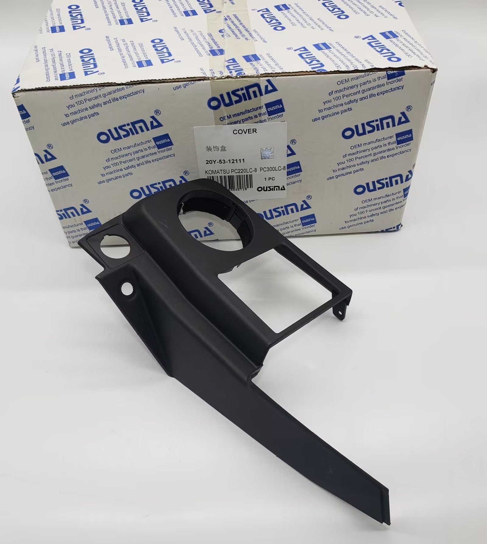 20Y-53-12111 Cover Excavator Accessories For KOMATSU PC220 PC240 PC290 PC300 PC350