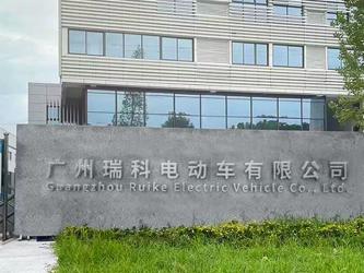 Guangzhou Ruike Electric Vehicle Co,Ltd