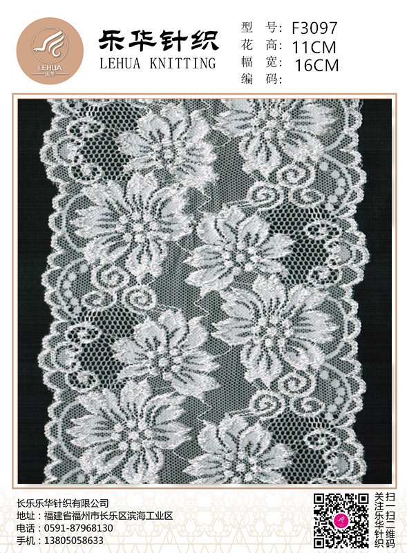 elastic glittering elegant Underwear lace trim for bridal party