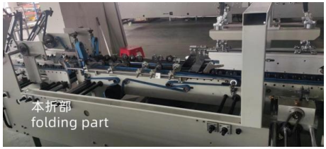 Upgrade Your Packaging Process with CQT-800 Pre-Folded Cosmetics Box Making Machine