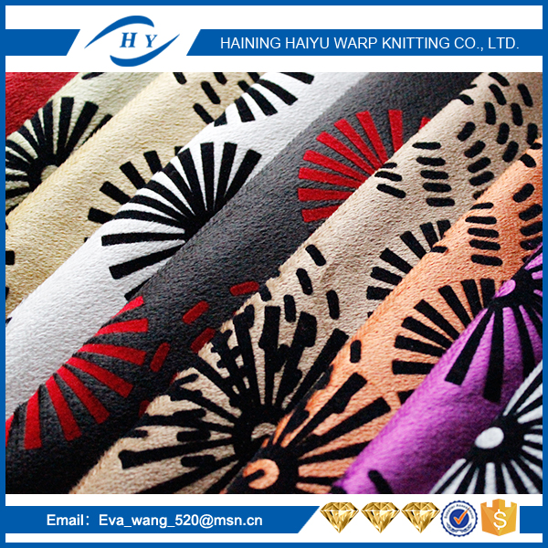 sofa fabric soft flock fabric sofa fabric for lining