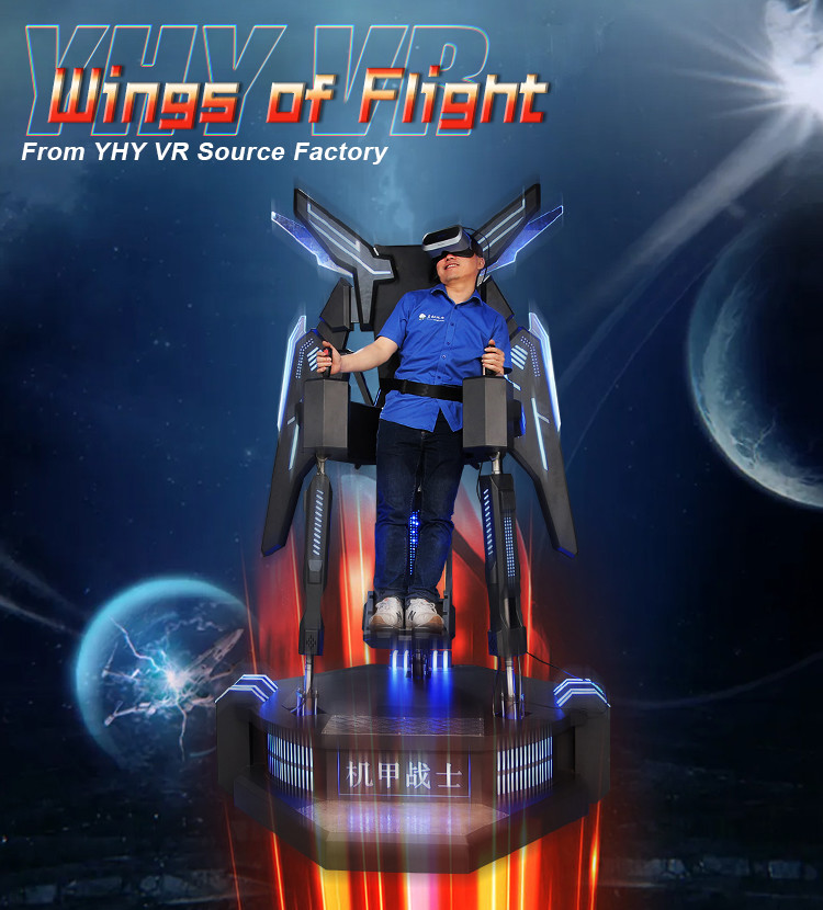 1.5kw Flying VR Flight Simulators Shopping Mall Standing Motion Game Machine