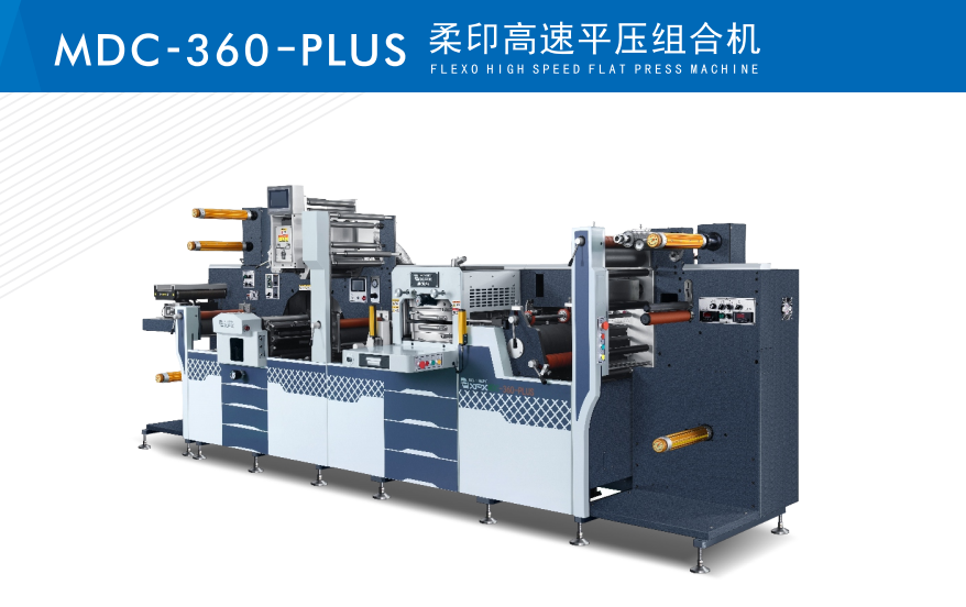 MDC-360 plus two flexo station roll to roll cold stamping and die cutting machine flatbed or rotary die machine