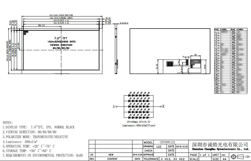 1024x600 High Resolution LCD Screen Wide Temperature 7.0 Inch LCD Display