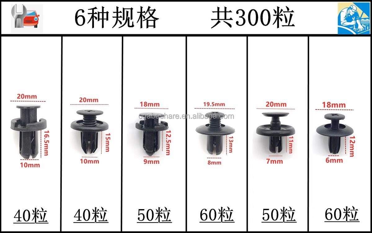 Universal Plastic Fasteners for Car Bumper and Fender Enough Stock Auto Lighting System