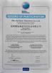 Qingdao Tonglin Baby Products Co., Ltd. Certifications