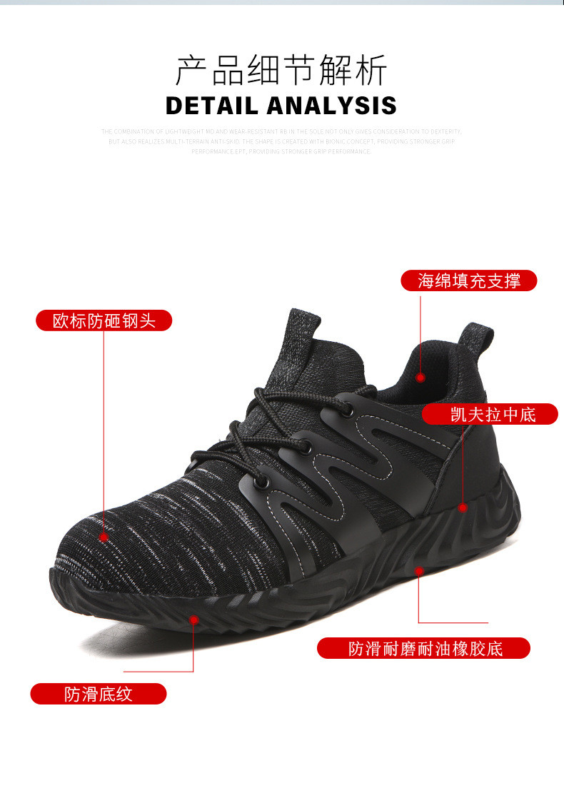 Breathable Work Shoes Flying Knit Safety Shoes Comfortable Safety Shoes Construction Work Shoes For Summer