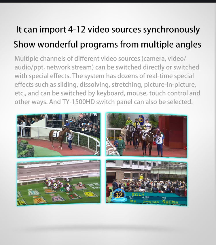 VMIX Streaming Software Professional LCD Screen Facebook Stream Broadcast Machine
