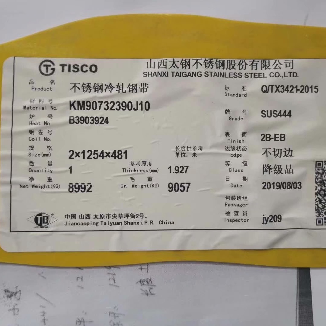 2B 444 Stainless Steel Sheet 444 Stainless Steel Composition Material: EN1.4376 (UNS S44400)