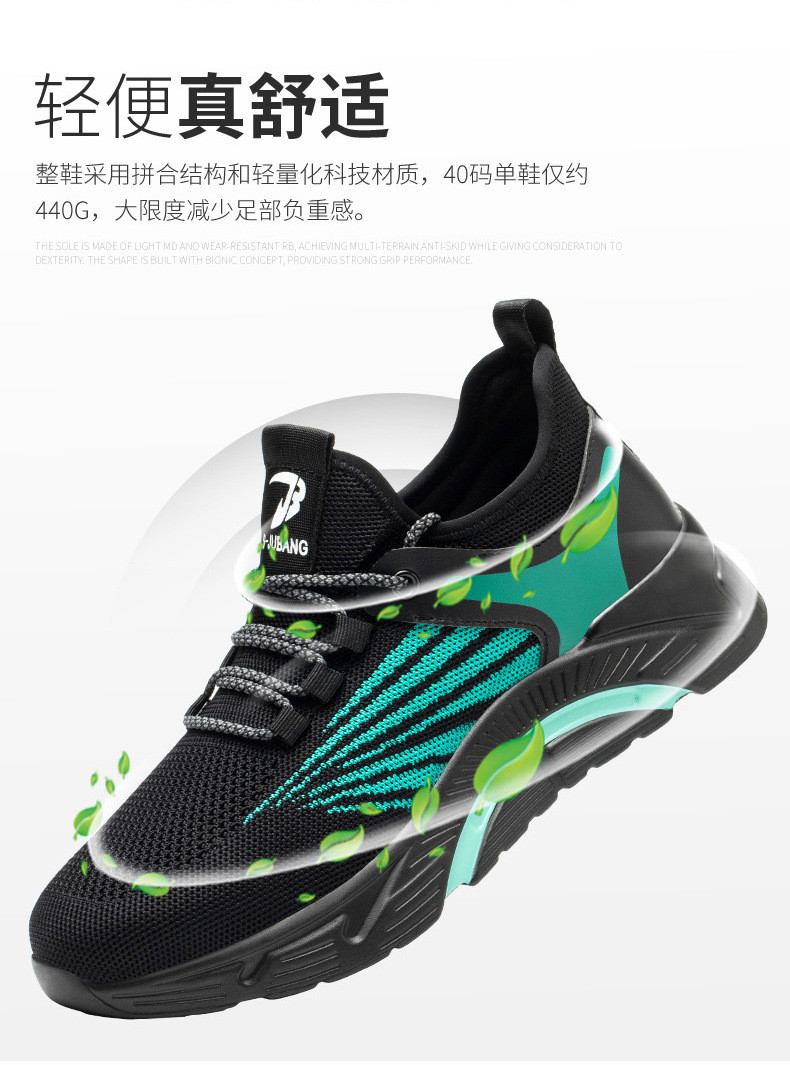 Color Summer Flying Knit Industrial Work Boots Kevlar Steel Toe Shoes