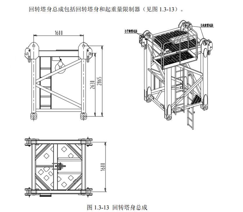 240 Ton Large Flat Top Tower Crane Direct D5200-240 With Spare Parts