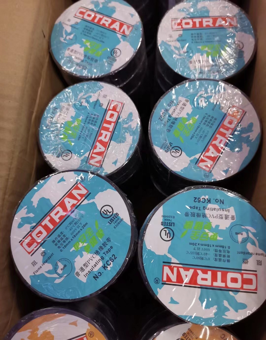 KC63 Cotran Insulating Tape 0.19mm×19mm×20m PVC Cable Identification Insulation Tape KC63