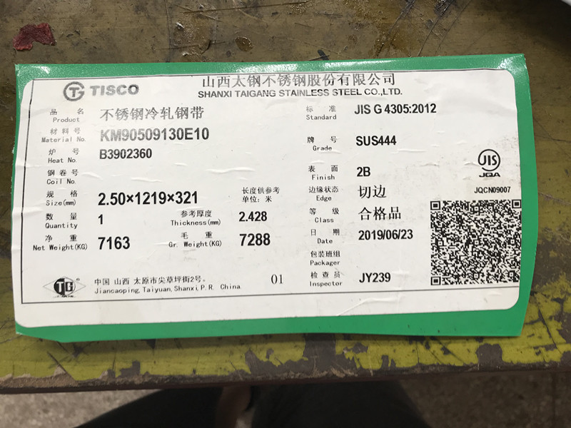 SUS444 Sheet EN 1.4521 Cold Rolled Stainless Steel Strip And Coil