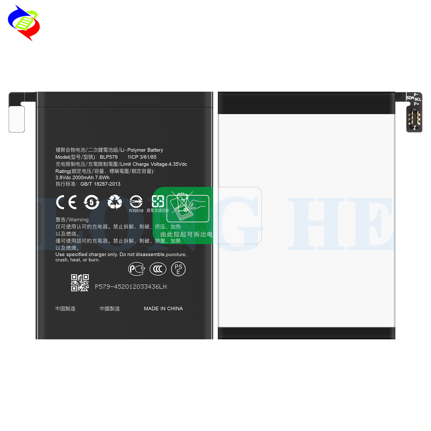 Li-Polymer smart phone Digital battery BLP579 for OPPO R5 R8107 R8106 3.85V 2000mAh Battery Replacement