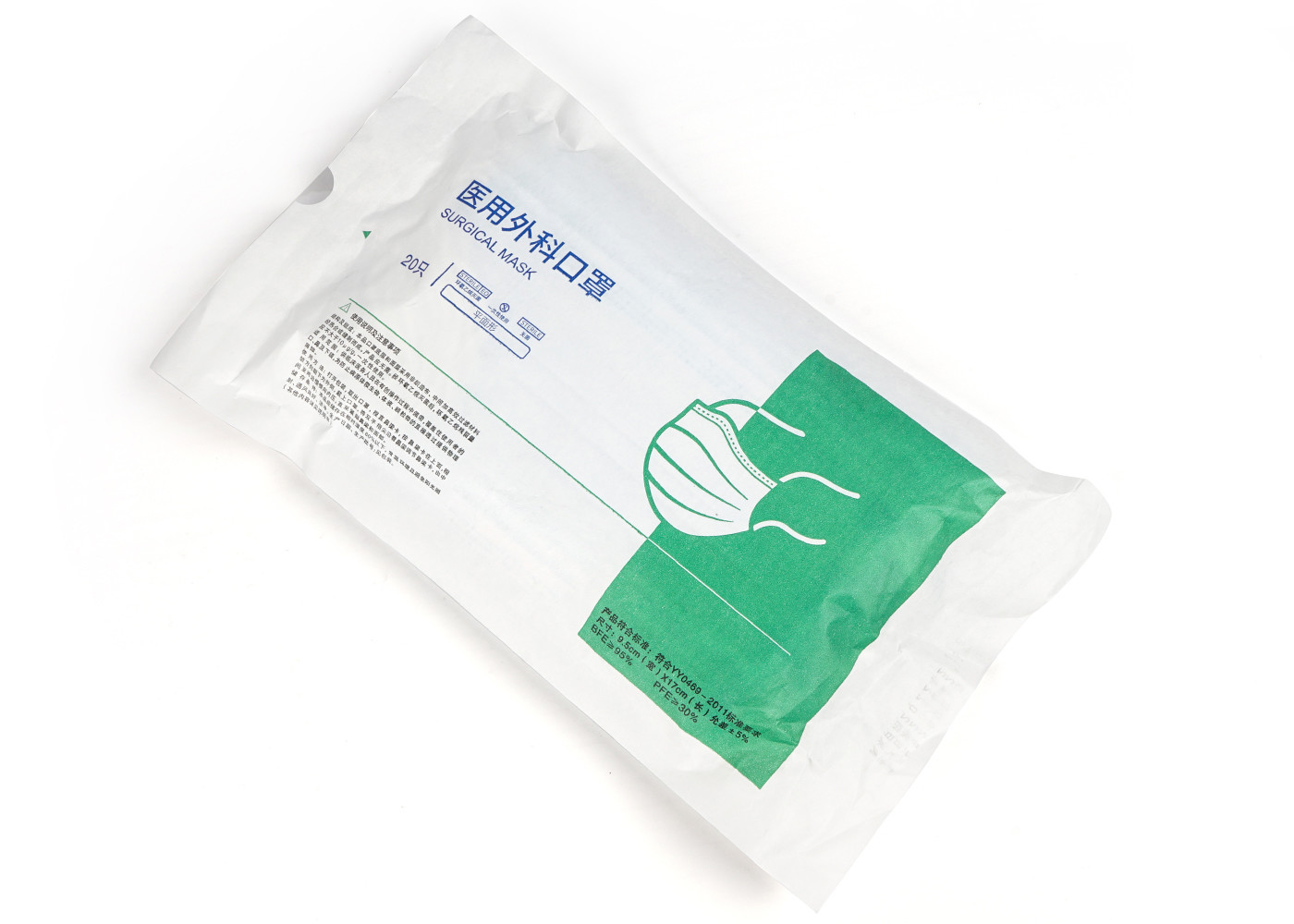 Disposable Surgical Non Woven 3 Ply Surgical Face Mask / Medical Face Masks Earloop