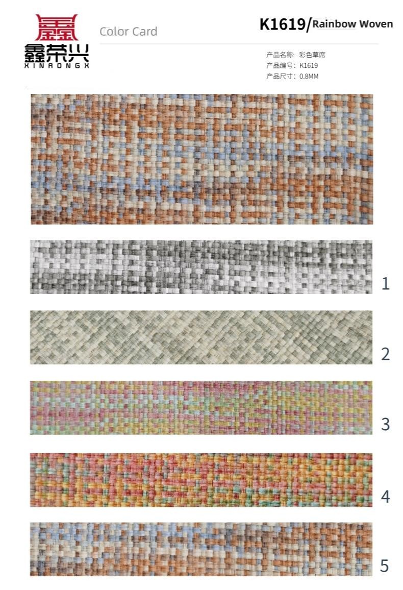 0.8mm PVC Leather For Bags Embossed Rainbow Woven Faux Leather Fabric