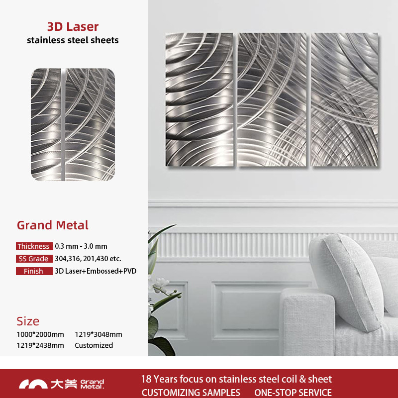 Customizable 304 Stainless Steel Metal Decorative Sheet 3D Laser Finish